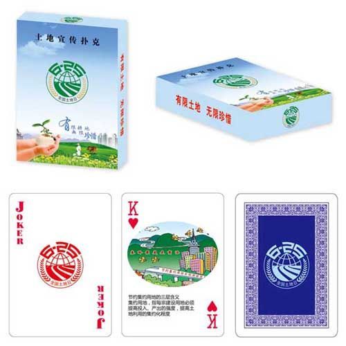 撲克牌印刷價格